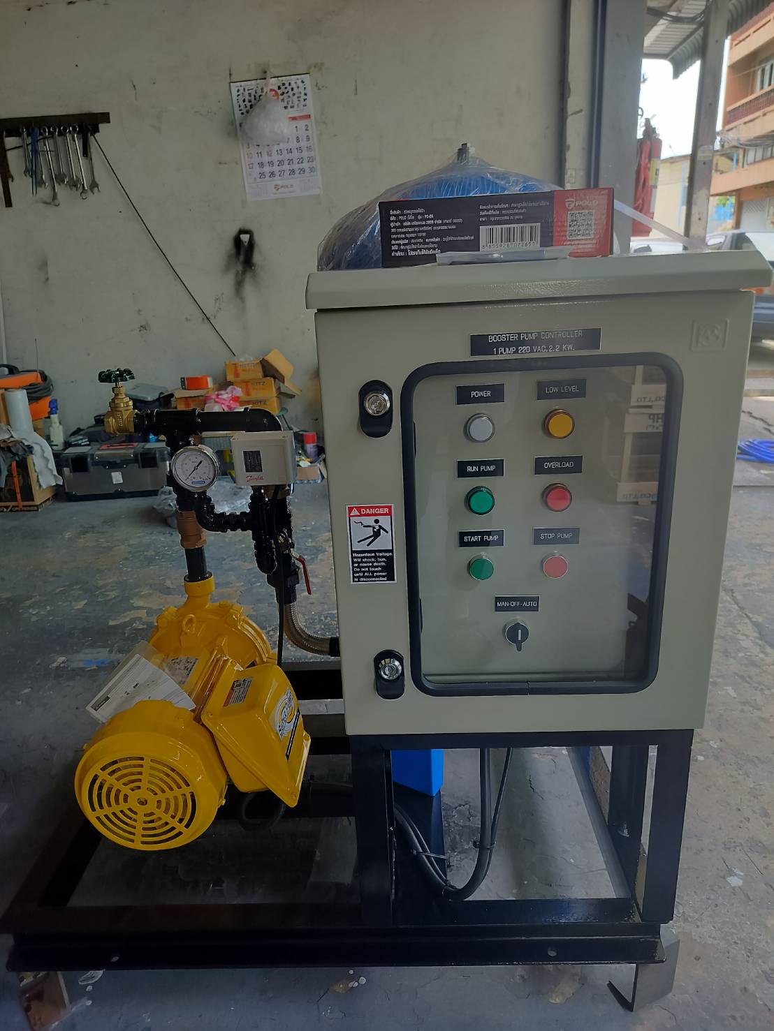 Package Booster Pump WCH-2205S with Tank 100L